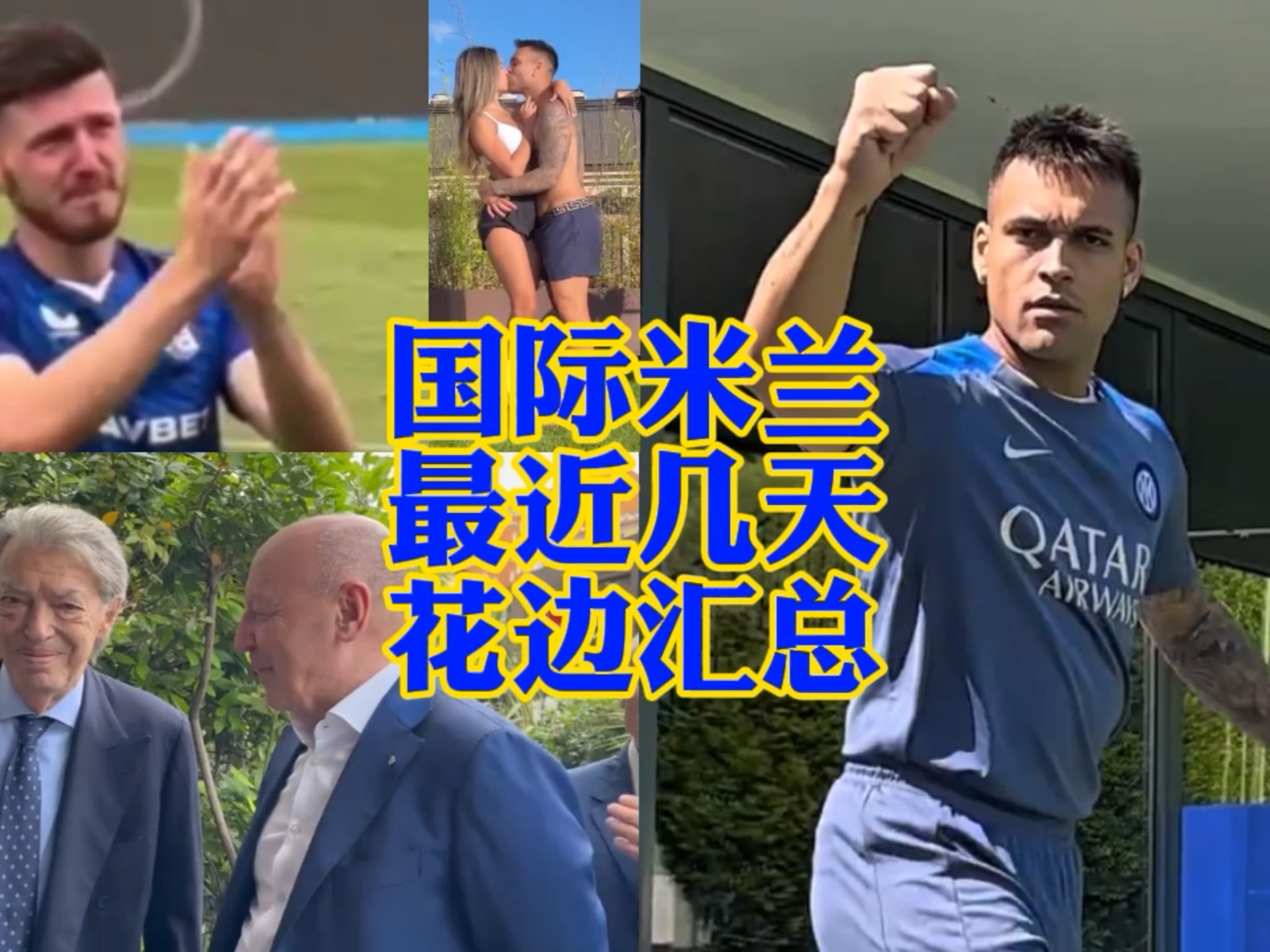 皇马vs马