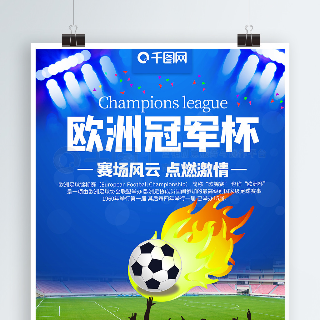 密尔沃基雄