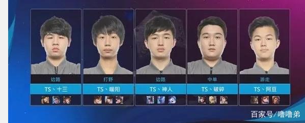 他出身貧寒